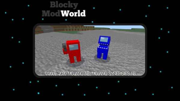 Mod Among Us screenshot 3