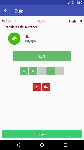 Learn Russian Free screenshot 7