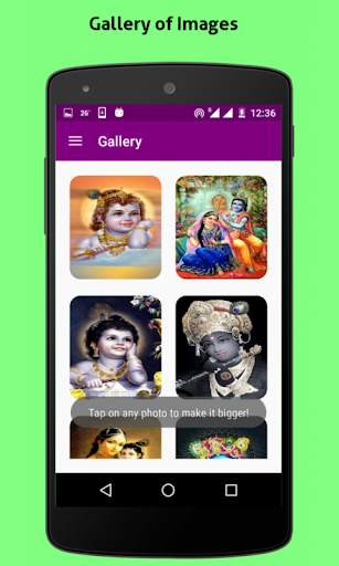 Jaya Janardhana Krishna screenshot 4