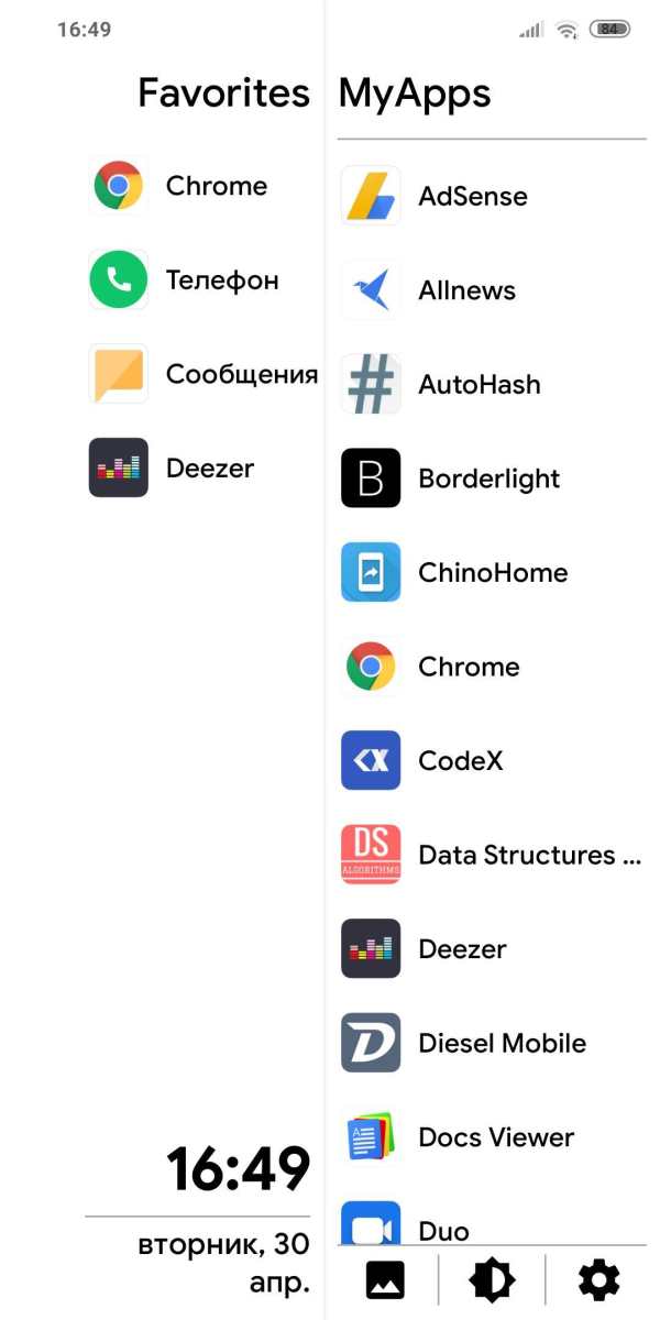 SS Launcher - Simple Swipe Launcher screenshot 3