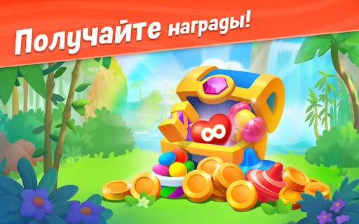 Wildscapes скриншот 3