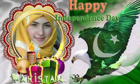 Pakistan Independence day Photo Frame 2020 4 تصوير الشاشة