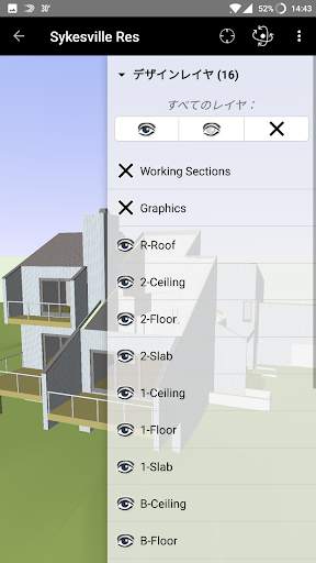 Vectorworks Nomad screenshot 2
