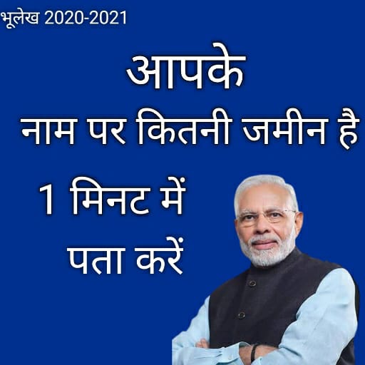 ikon आवास योजना की नई सूची 2020-21