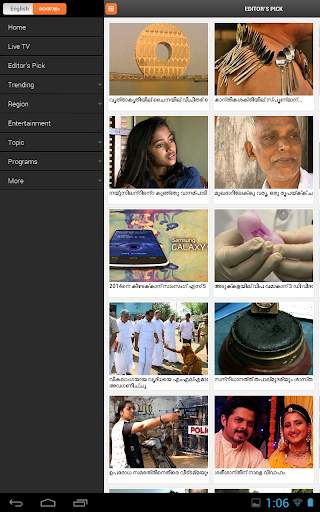Mathrubhumi News screenshot 12