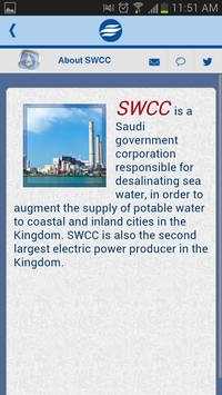 SWCC KSA screenshot 8