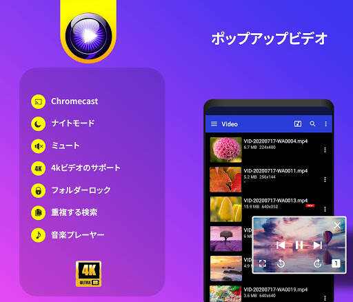 ビデオプレーヤーのすべての形式 screenshot 2