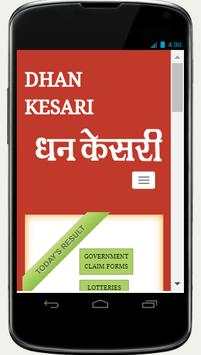 Dhankesari Lottery Result screenshot 2