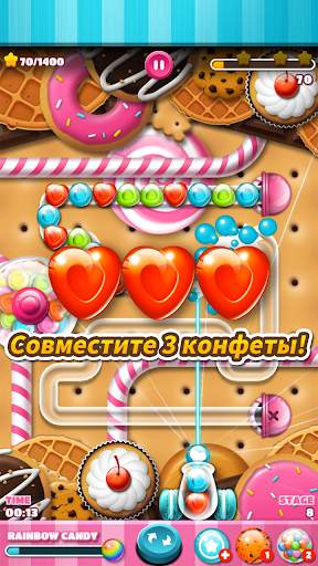 Candy Marble Blast: Zu-ma скриншот 1