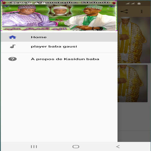 Kasidun baba gausi screenshot 2