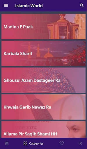 Islamic World - Khwaja Garib N स्क्रीनशॉट 2