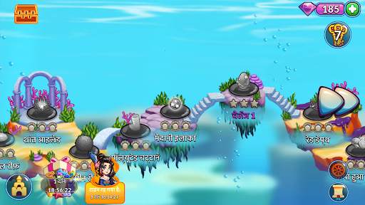 Ocean Merge स्क्रीनशॉट 6