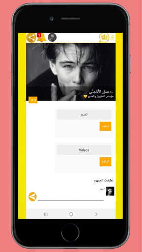 التاج الذهبي | وتس بلس الملكي 2 تصوير الشاشة