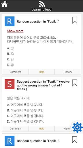 TOPIK Test Prep screenshot 7