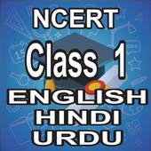 NCERT 1 CLASS BOOKS IN English | Hindi | Urdu 1.9