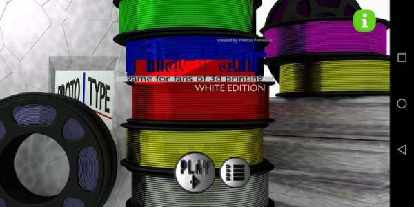 FilaPair WHITE EDITION 3D PRINT screenshot 1