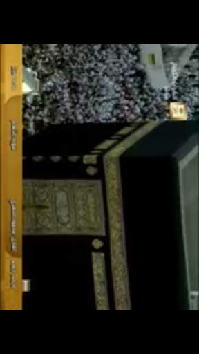 Makkah & Medina online screenshot 4