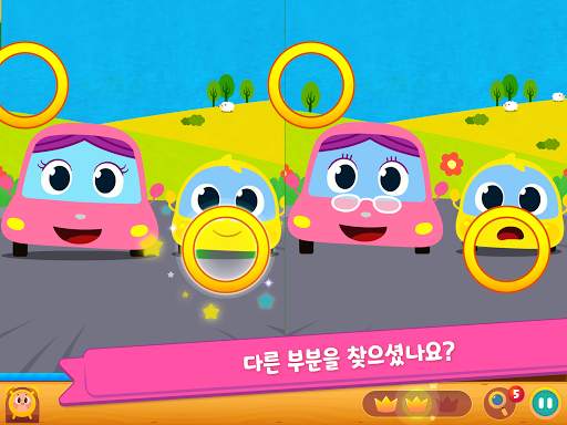 핑크퐁! 다른그림 찾기: 아기상어랑 핑크퐁과 틀린그림찾 screenshot 9