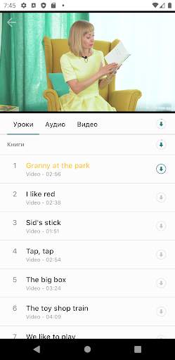 Library от My English Baby screenshot 1