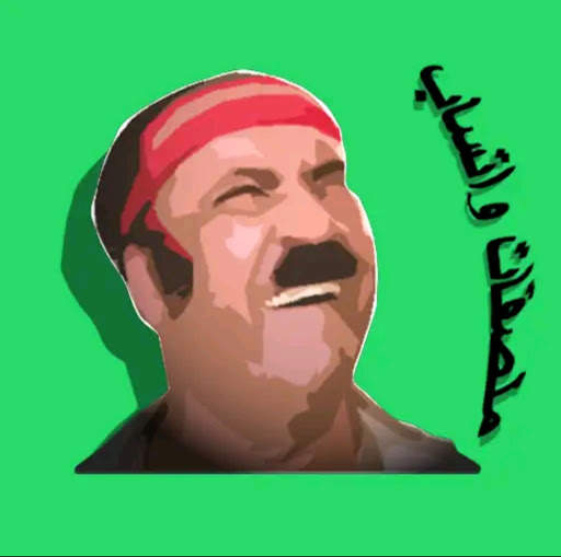 WhatsApp stickers 2022 screenshot 3