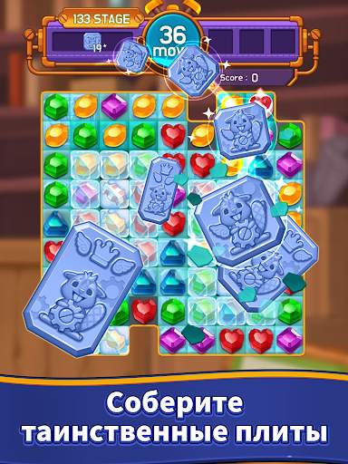 Jewel Maker : Match 3 Puzzle скриншот 20