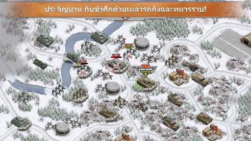 1941 Frozen Front screenshot 8