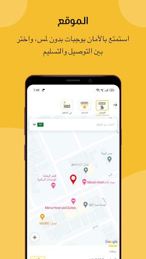 هارديزالسعودية وجبات البرجروالساندوتش 4 تصوير الشاشة