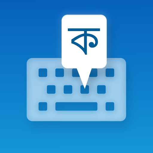 Bangla Keyboard icon