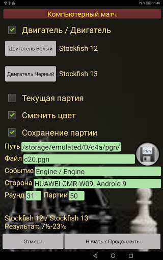 Chess for All скриншот 11