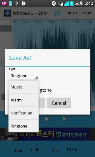 Mp3 Cutter Ringtone Maker screenshot 6