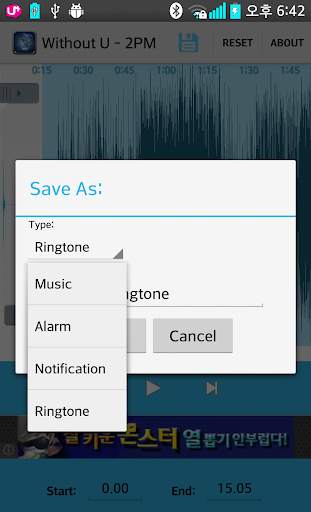 Mp3 Cutter Ringtone Maker screenshot 6
