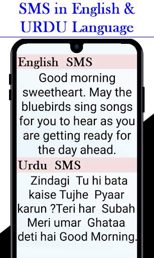 Good Morning Night Quotes SMS screenshot 2