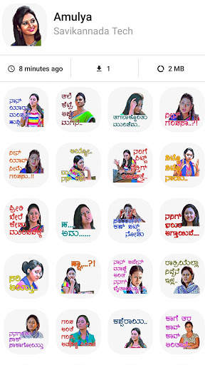 Namma Kannada Stickers - WAStickerApps screenshot 16