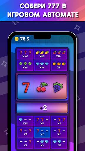 Casino X - Симулятор Казино скриншот 5