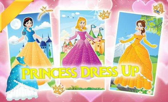 Princess Dressup Beauty Salon screenshot 2