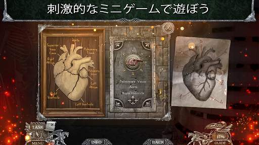 アイテム探し - ヴァーミリオン・ウォッチ：肉体の呪縛 screenshot 3