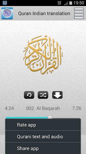 Quran Indian translation mp3 screenshot 4