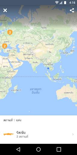 Swarm screenshot 4