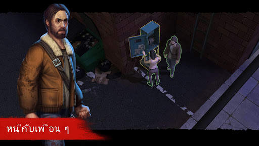 Horror Show: เกมออนไลน์สุดหลอน screenshot 1