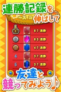 Photo Fighting! screenshot 3