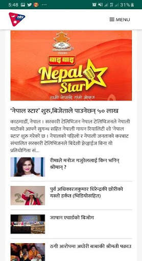 NEPALI TV screenshot 3