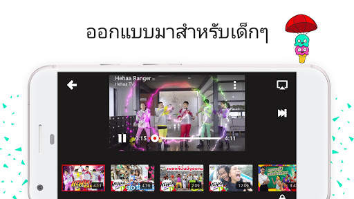 YouTube Kids screenshot 4