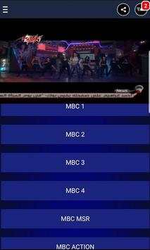 REM TV screenshot 4