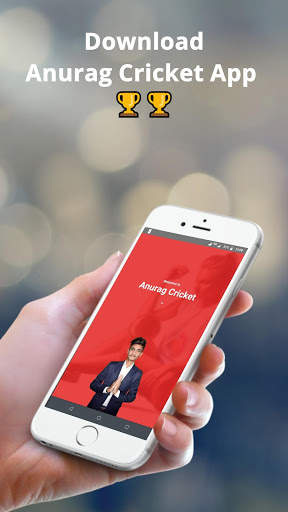 ANURAG CRICKET screenshot 1