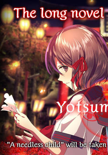 Escape Game Yotsume God screenshot 1