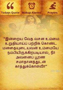 Tamil Bible Alarm screenshot 1