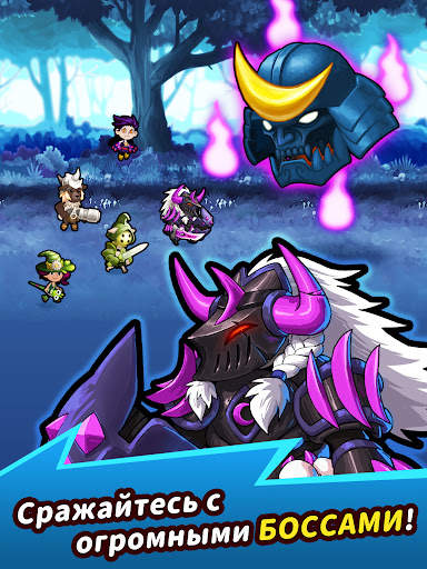 Crush Them All - PVP Idle RPG скриншот 7