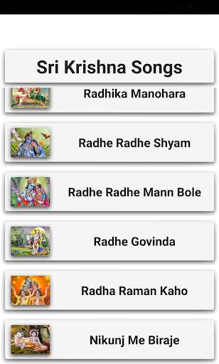 Sri Krishna Songs screenshot 4