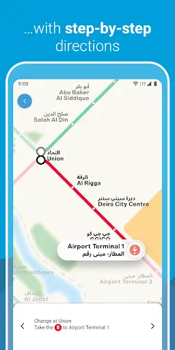 Dubai Metro screenshot 4