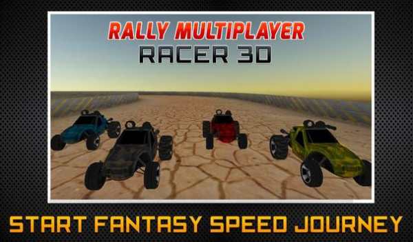 Rally Racing Car Multiplayer screenshot 5